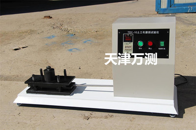 WTS-28土工布磨损试验仪配件 天津万测试验设备科技的产品优势