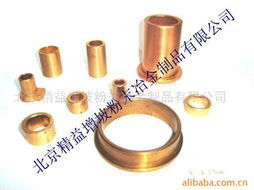 北京精益增坡粉末冶金制品有限公司 印刷机械专用配件与工业自动控制装置产品概览